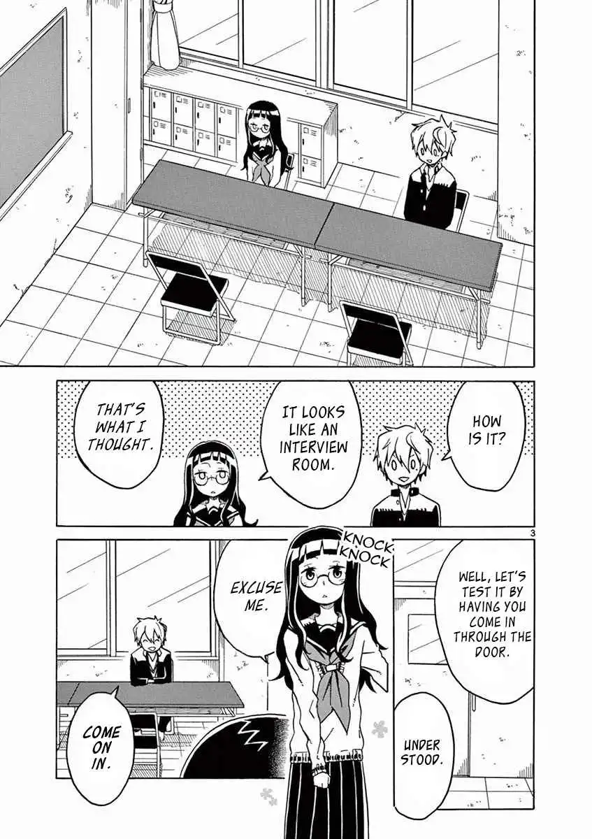 Student Council For Two [ALL CHAPTERS] Chapter 22 4